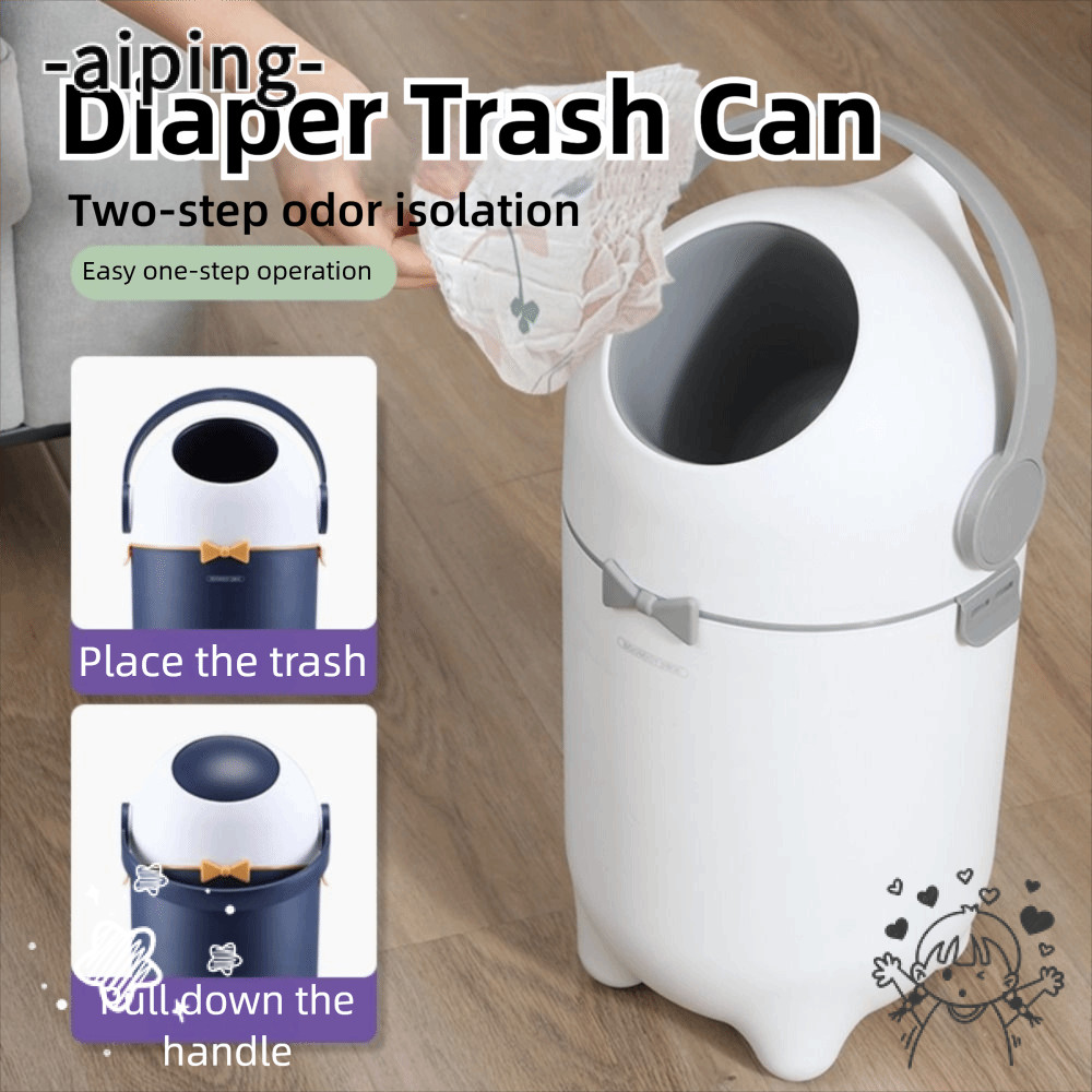 AIPING ถังขยะผ้าอ้อม, ด้ามจับ 15 ลิตร, แบบพกพาพร้อมฝาปิดความจุขนาดใหญ่เงียบเปิดปิดถังขยะแบบเรียบง่ายในครัวเรือน