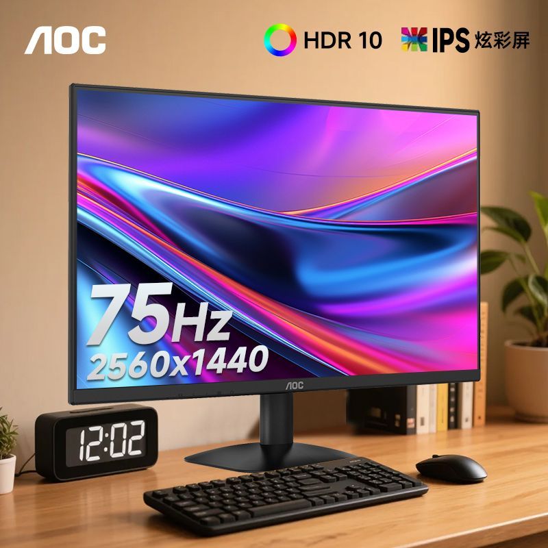 AOC 27 นิ้ว 2K HD หน้าจอ IPS 75Hz คอมพิวเตอร์เดสก์ท็อป Q27B35E โน้ตบุ๊คภายนอก 24
