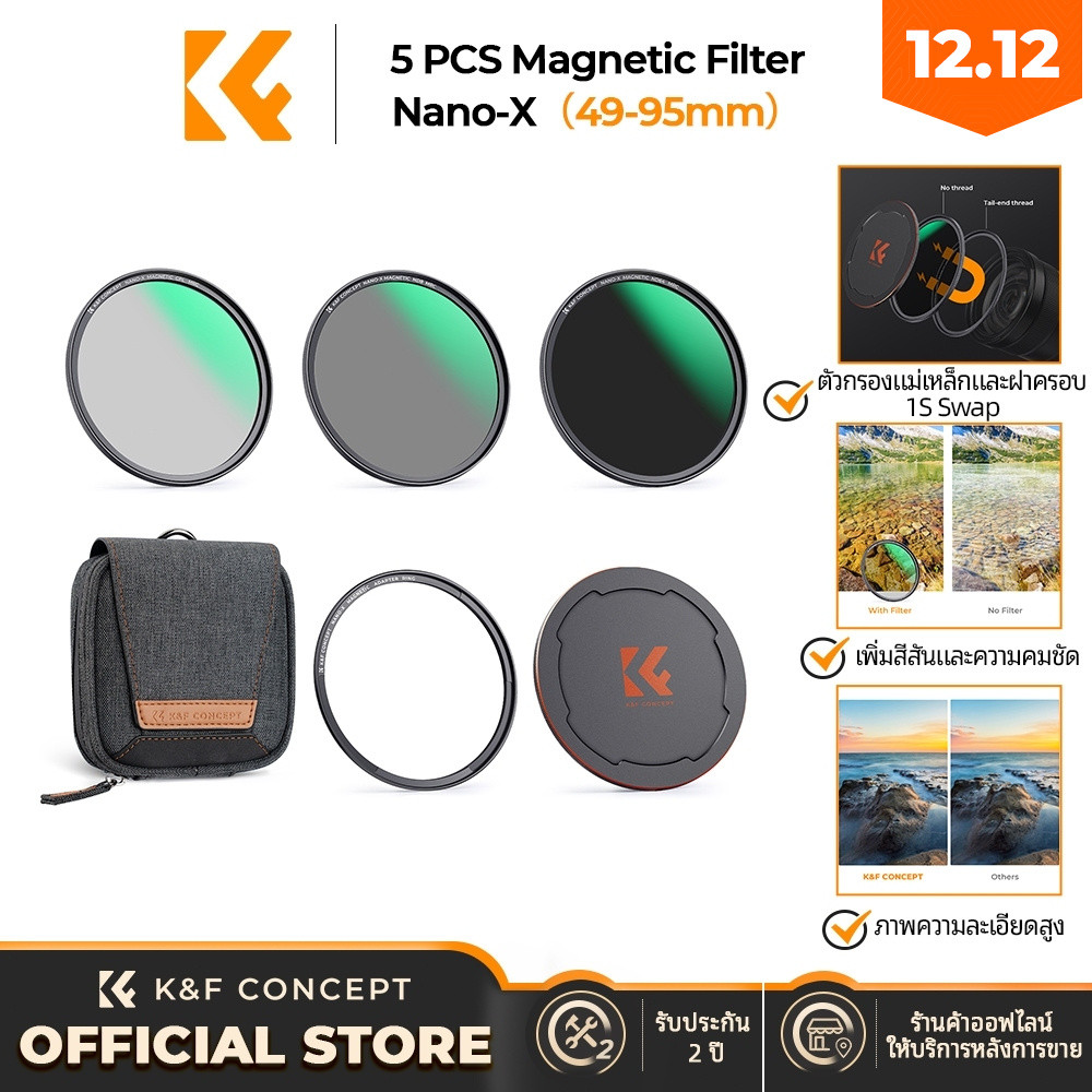 K&F Concept 95mm magnetic filter series ND8/64/1000 CPL black soft 1/4 1/8 UV with adapter+lens cap