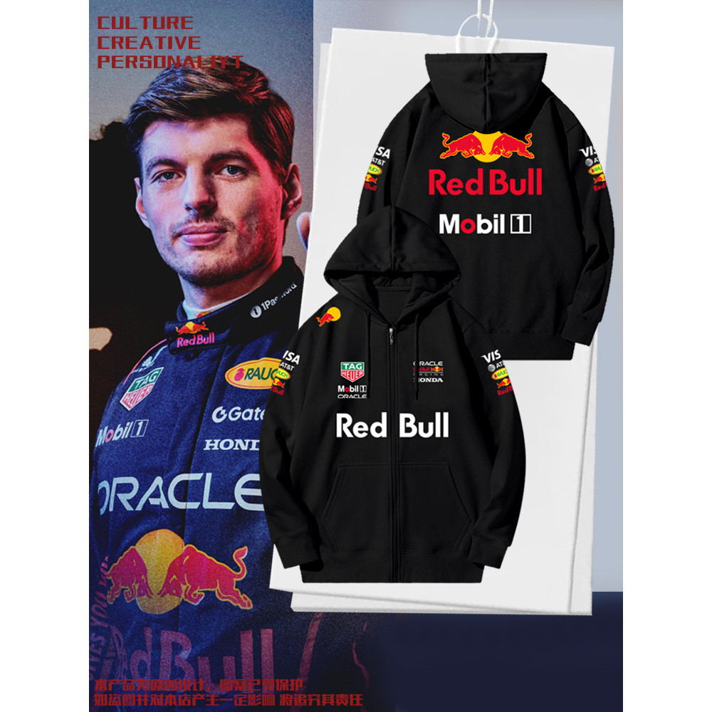 F1 Red Bull Fleet Print Hooded Jacket วัสดุถักพร้อมซิปกันหนาว เหมาะสำหรับทั้งผู้ชายและผู้หญิง