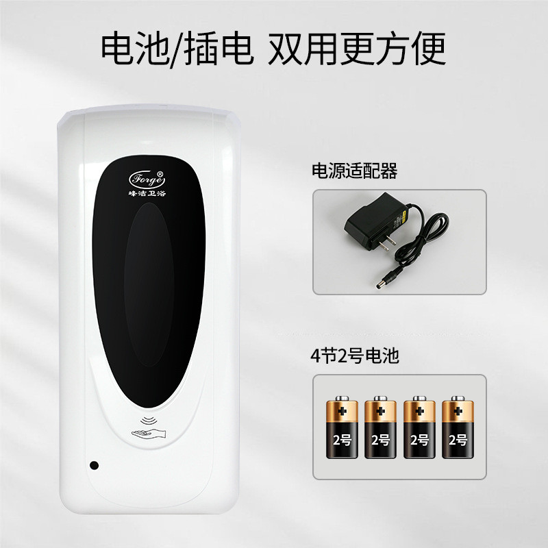 Fengjie อัตโนมัติเหนี่ยวนํามือฆ่าเชื้อโรงเรียนโรงพยาบาลห้องน้ําสเปรย์แอลกอฮอล์ล้างมือติดผนังฆ่าเชื้อ