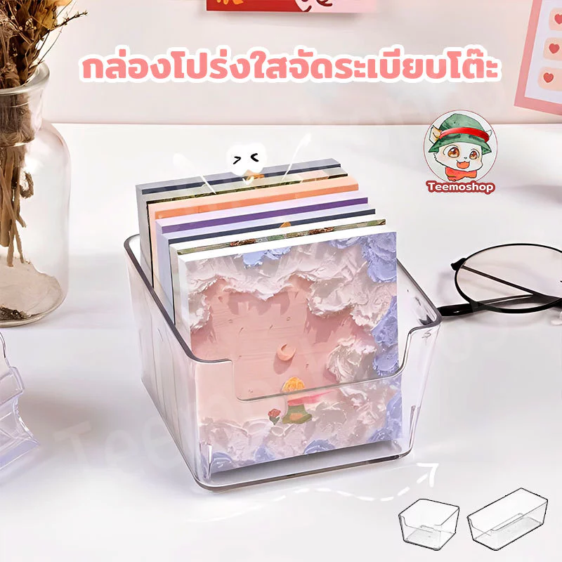 กล่องใสจัดระเบียบ 2 ขนาด โปร่งใส หยิบง่าย เหมาะกับเก็บโน้ต เครื่องเขียน ของจุกจิก