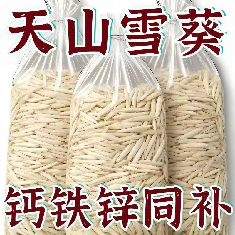 正宗新疆马牙瓜子细长瓜子牙签葵花籽炒熟白瓜子新货人膳补 12.2g