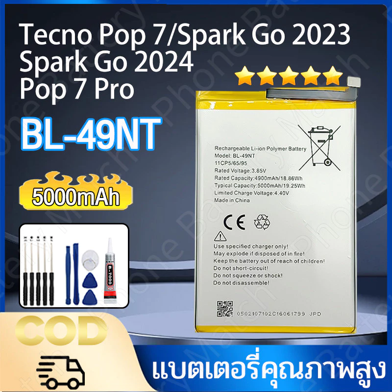 แบตเตอรี่ Tecno Spark Go 2023/Tecno Pop 7/Tecno Pop 7 Pro (BL-49NT) 5000mAh คุณภาพระดับพรีเมี่ยม battery ประกัน 12 เดือน