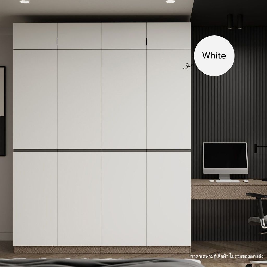SB Design Square ตู้เสื้อผ้า ขนาด 200 ซม. รุ่น Wardrobe PlusสีRio Brown ตัดสีขาว ภายในมี 9 ช่อง  แบรนด์ SB FURNITURE