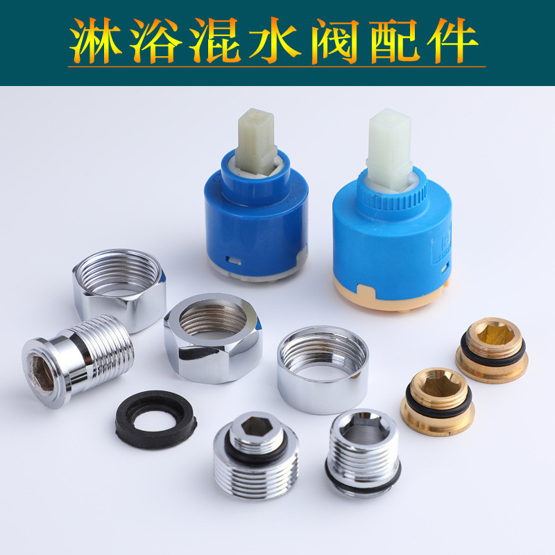 Triple Faucet Accessories Shower Faucet Reverse Thread Inverted Screw วาล์วผสมสกรู Bath Faucet Adapter ห้องน้ํา Jcsrn