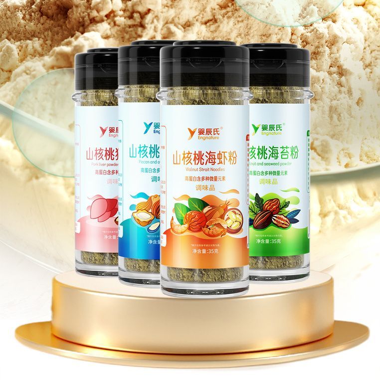 高铁猪肝粉宝宝调味料海苔核桃虾皮粉添加儿童拌饭料婴儿辅食表High Iron Pig Liver Powder Baby Seasoning Seaweed Walnut Shrimp zaipiao