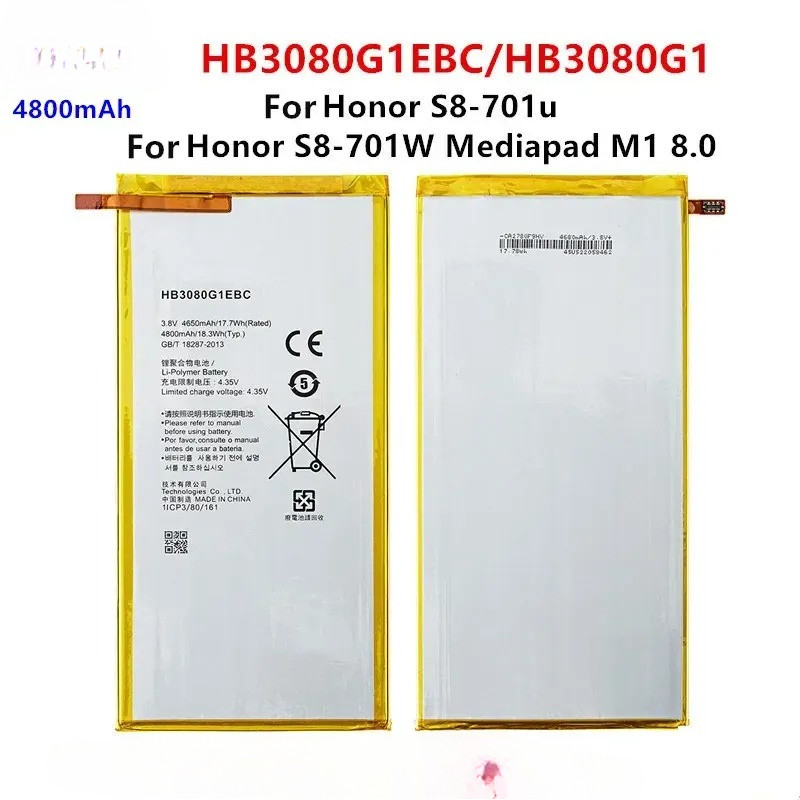HB3080G1EBC/HB3080G1EBW Tablet 4800mAh Battery For Huawei Honor S8-701u Honor S8-701W Mediapad M1 8.