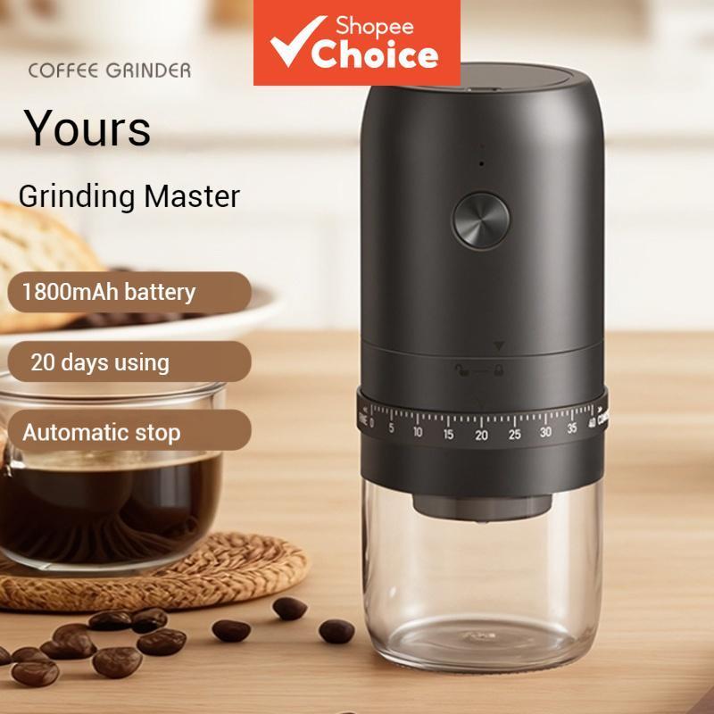 เครื่องบดไฟฟ้าในครัวเรือนขนาดเล็กมือเมล็ดกาแฟเครื่องบดแบบพกพาเครื่องบดอัตโนมัติเครื่องบดมือเครื่องชงกาแฟ