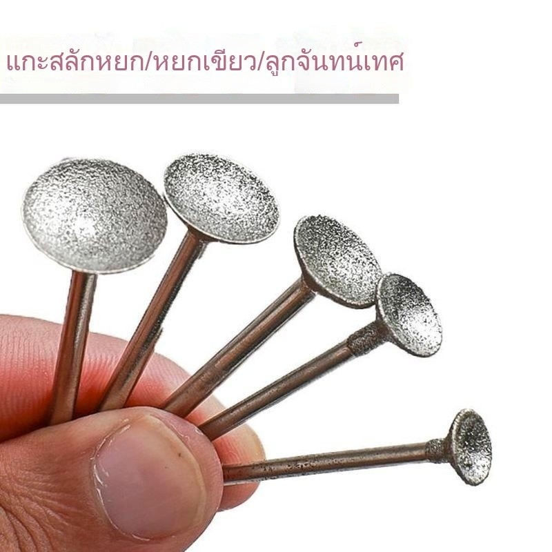 ลูกปัดรอบเครื่องบดแสงรอบบดหัวเจียรหยกรังลูกปัดหยกแกะสลักเครื่องมือหยกแก้ไขแกะสลักทรงกลมถามเข็ม