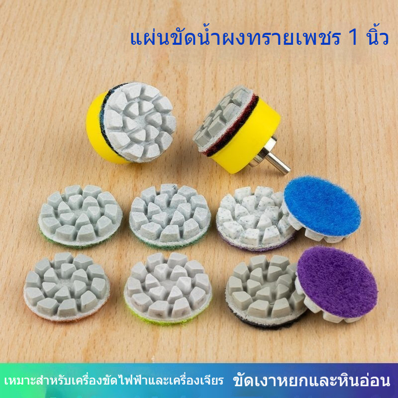 แผ่นบดน้ําหินแผ่นขัดหยกหยก Hetian หยกหินอ่อน