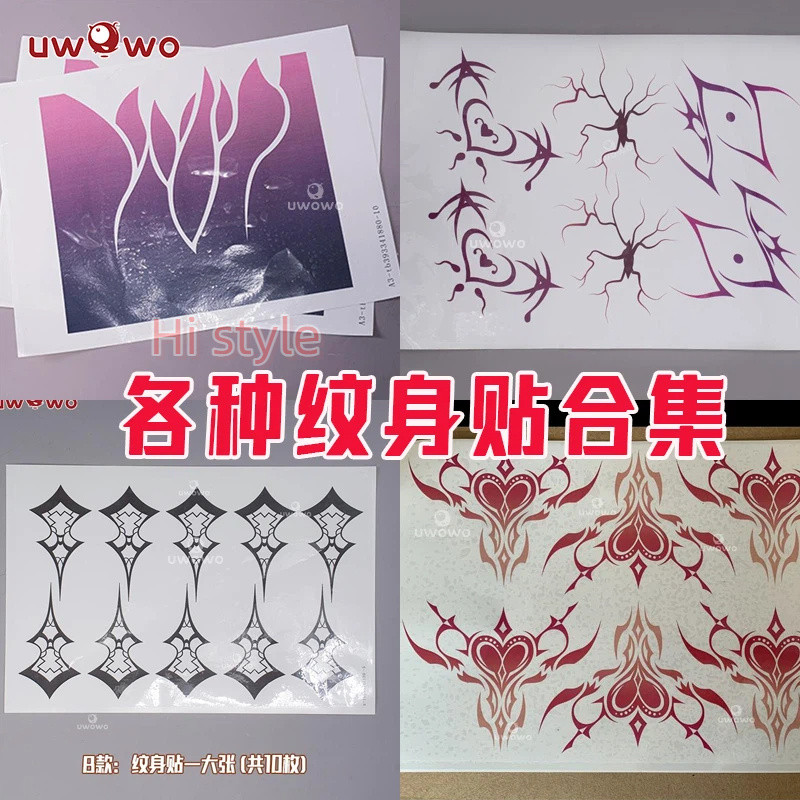 Uwowo tattoo sticker collection page cosplay props