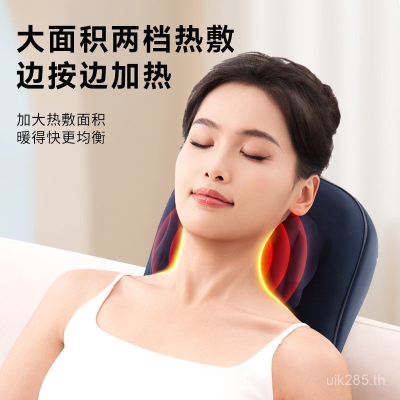 คลิปเบาะหมอนครัวเรือนกลับนวด มีประโยชน์ เครื่องมือปากมดลูกกระดูกสันหลังนวดเฉียงกล้ามเนื้อคอเอวไหล่คอ