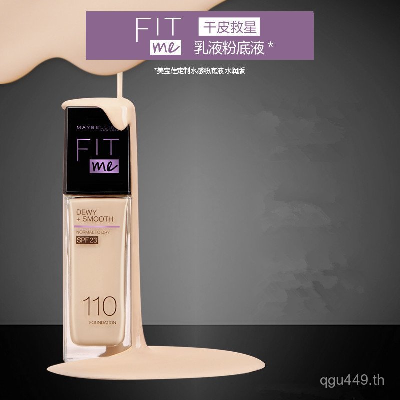 Liquid Foundation คอนซีลเลอร์ Matte ชิ้นเดียวการจัดส่ง Moisturizing ขายส่ง Moisturizing Soft Mist fi