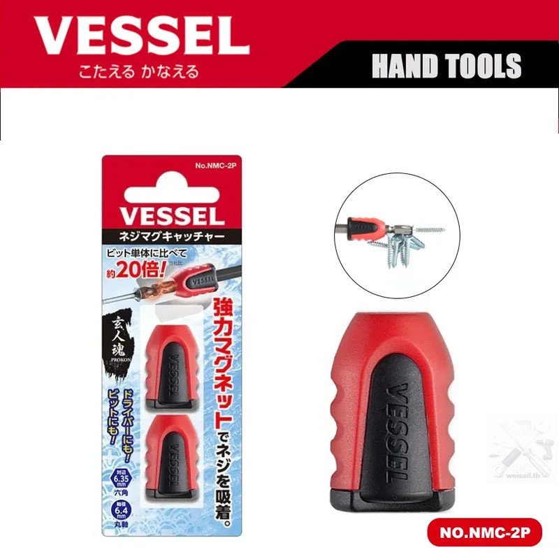 Vessel 1 ชิ้น NMC-2P แหวนรักษาสกรูแม่เหล็กสําหรับปุ่มสล็อตหกเหลี่ยม 6.4 มม. และไฟฟ้า 6.35