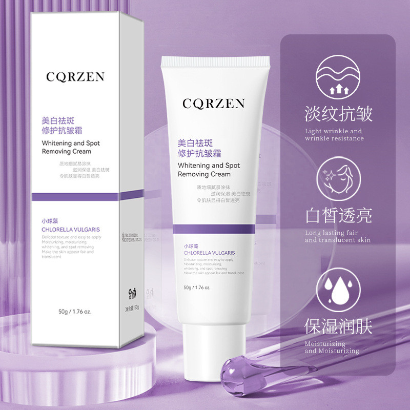 CQRZEN ครีมไวท์เทนนิ่ง ลดจุดด่างดำและรอยย่น สำหรับผิวบอบบาง