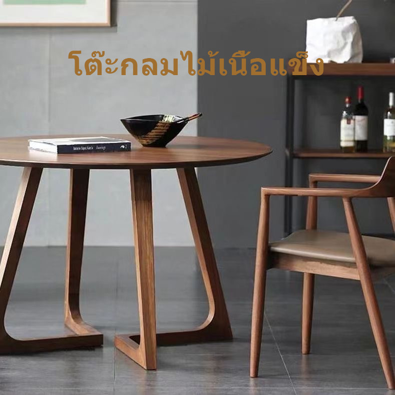 นอร์ดิกแสงหรูหราไม้เนื้อแข็งโต๊ะกลมบ้านพักผ่อนระเบียงโต๊ะฮิโรชิมาเก้าอี้คอมโบคาเฟ่ต้อนรับโต๊ะเจรจาต่อรอง