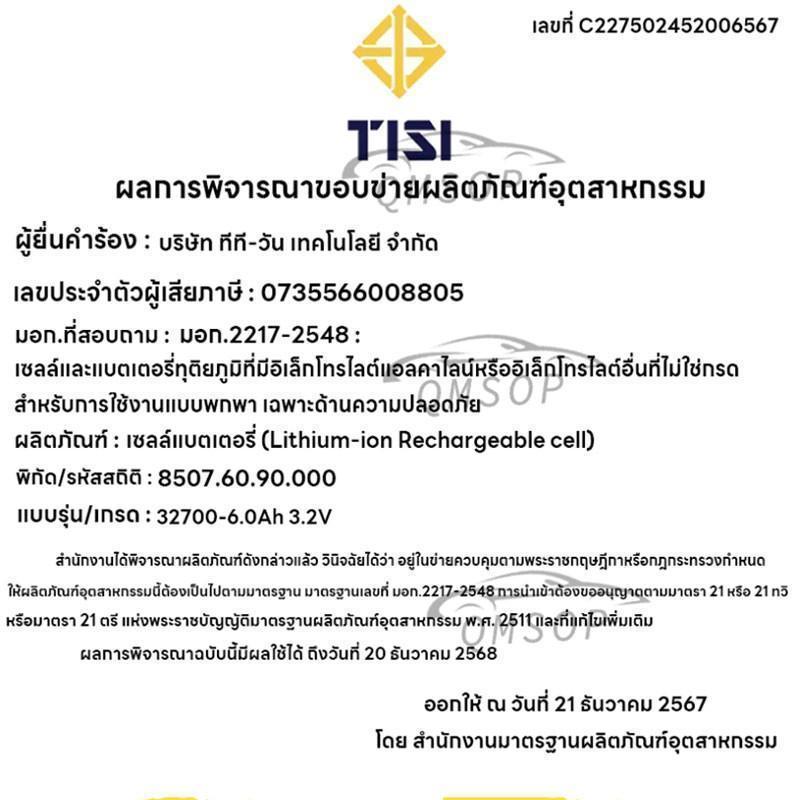 Li-ion แบตลิเธียมรถไฟฟ้า 48V 20Ah พร้อมใช้งาน BMS ในตัว แบตรถไฟฟ้า 3 ล้อ แบตลิเธียมไอออน แบตจักยานไฟฟัา - รูปที่ 7