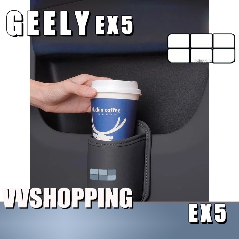 เหมาะสําหรับ GEELY EX5 ที่วางแก้วน้ําที่นั่งกลับกล่องเก็บ geely ex5 อุปกรณ์ตกแต่งรถยนต์ V3CK