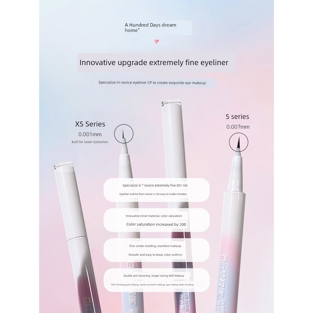 eyeliner อายไลน์เนอร์กันน้ำ Daydream Awakening Home Red Ultra-Fine Non-Smudge Eyeliner