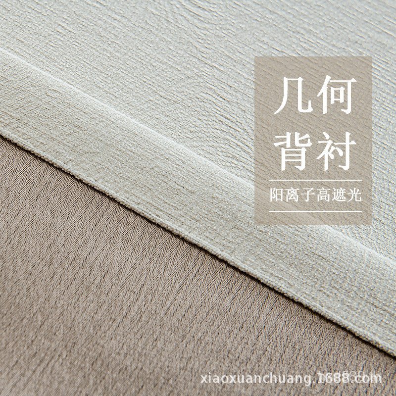 Shaoxing Mother Baby Chenille KWL9