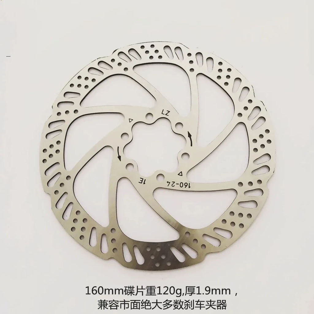 XDS XDS Xidesheng เบรค 160 มม.หกเล็บ Pad จักรยานแผ่นดิสก์เบรค Pad Cooling Disc Mountain Universal