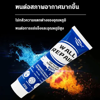 （4 แถม 1）ทนทานนาน 30 ปี กาวยาแนวห้องน้ำ เทคโนโลยีจากเยอรมัน เชี่ยวชาญในการซ่อมแซมกระเบื้องห้องน้ำและห้องครัว กันน้ำกันเช
