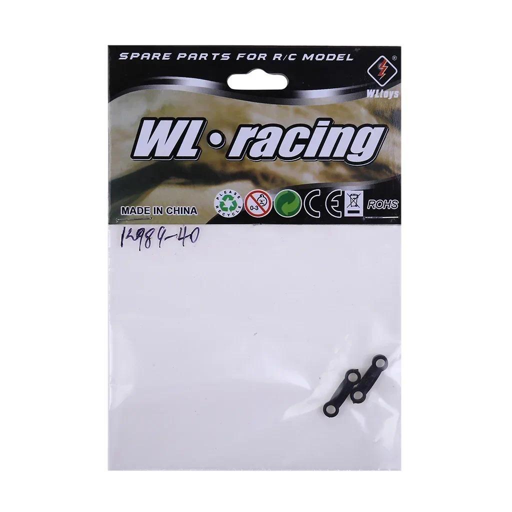 ดึง rod K989-41 พวงมาลัยดึง Rod Rudder K989 Wltoys 1:28 RC รถอะไหล่ K989-40 ด้านหลัง Ball อุปกรณ์เสร