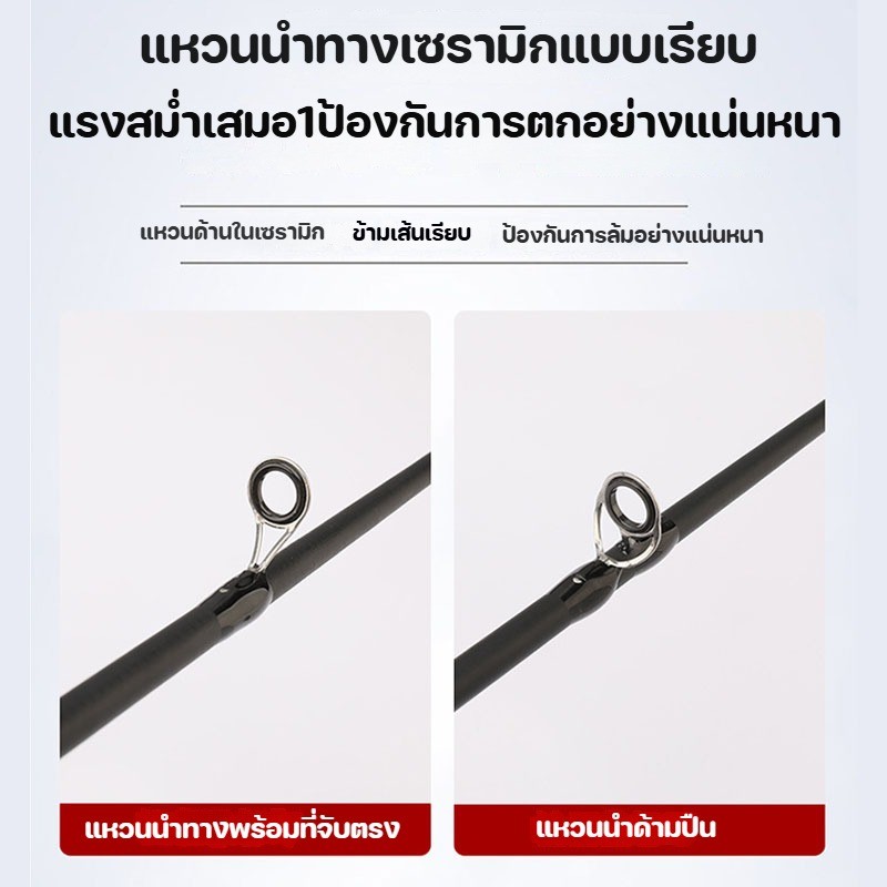 MGLคันเบ็ด คาร์บอนไฟเบอร์ ด้ามจับสบาย ด้ามจับสำหรับการแ 1.6/1.8/2.1/2.4 ม. เหมาะสําหรับการตกปลาทั้งน้ําเค็มและน้ําจืด - รูปที่ 5