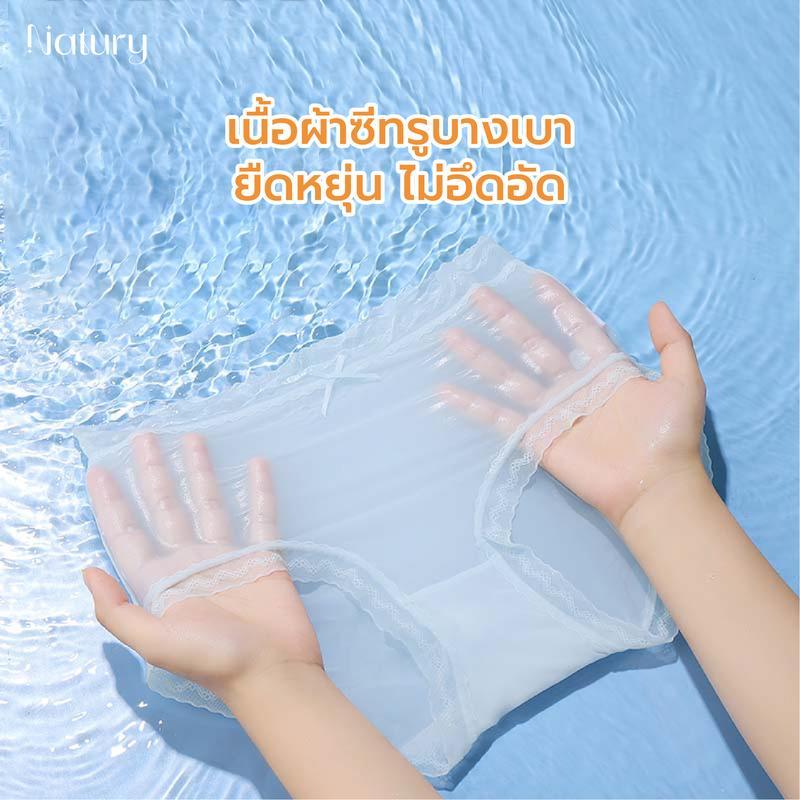 【แพ็ค 8 ตัว】กางเกงในผู้หญิง เก็บพุง รุ่น ไร้ขอบ เรียบเนียน เก็บหน้าท้อง คุณภาพสูง สัมผัสนุ่มสบาย Underwear Clothing เสื้ - รูปที่ 3