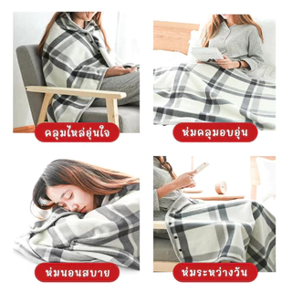 【ผ้าห่มหลายใช้ 】ผ้าห่มสวมใส่ มีกระดุม ผ้าห่มออฟฟิศ กันหนาว ผ้าห่มอุ่นไหล่ ผ้าห่มผ้าคลุม ไหล่ผู้ใหญ่ผ้าสักหลาด ผ้าห่ม