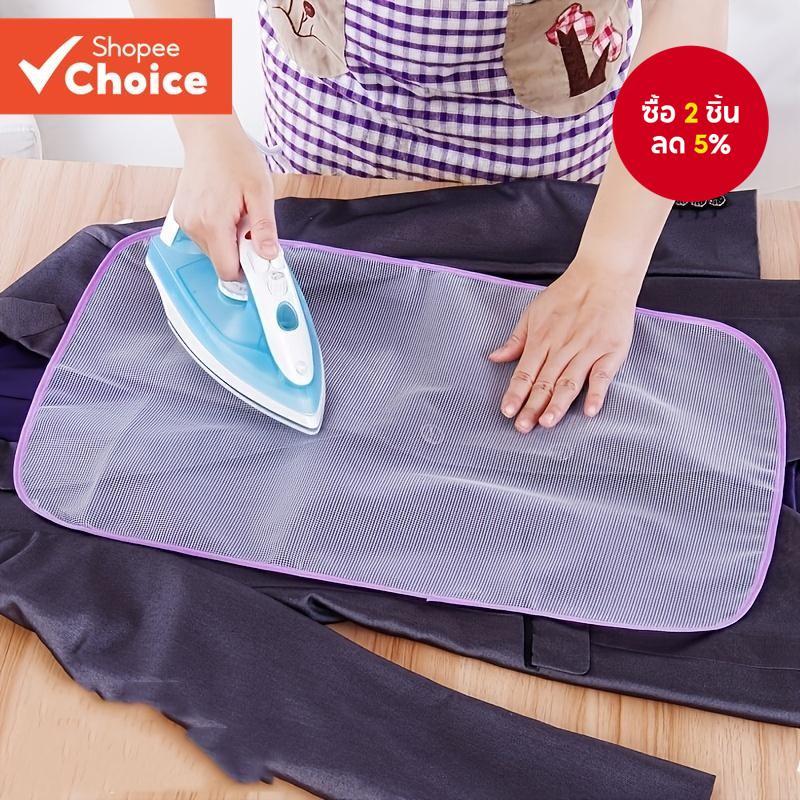 15.76 * 23.64 "ผ้ารองรีด ทนความร้อนสูง ฉนวนกันความร้อน รีดผ้า ครัวเรือน ตาข่ายรองรีด แผ่นรองรีด ฉนวนกันความร้อน รีดผ้า สีสุ่ม
