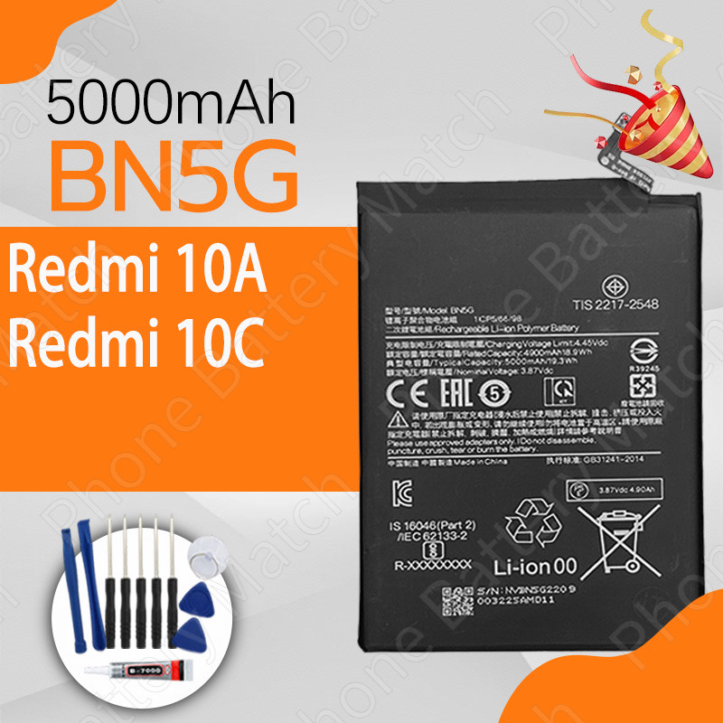 แบตเตอรี่ Redmi10C/ Redmi10A (BN5G) 5000mAh Phone Battery แบตคุณภาพสูง มีมอก รับประกัน1ปี แบตคุณภาพสูง ส่งสินค้าภายในวัน