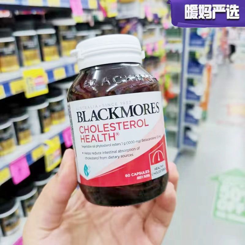 2025 สินค้าใหม่ Cholesterol Balance Capsules Australia Blackmores Blackmores ส่วนผสมจากพืช 60 แคปซูล