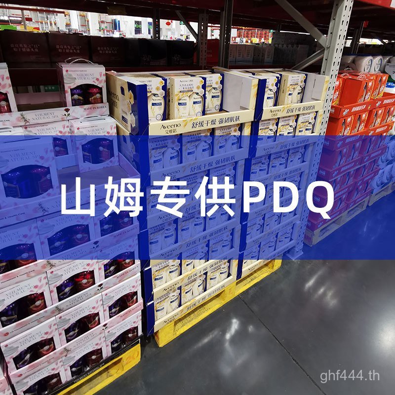 แม่สินค้าแร็คบรรจุภัณฑ์กระดาษแสดงกล่องกระดาษกองกระเป๋าแสดงอุปทานพิเศษ pdq กระดาษลูกฟูกพรีภูเขา คอสโก