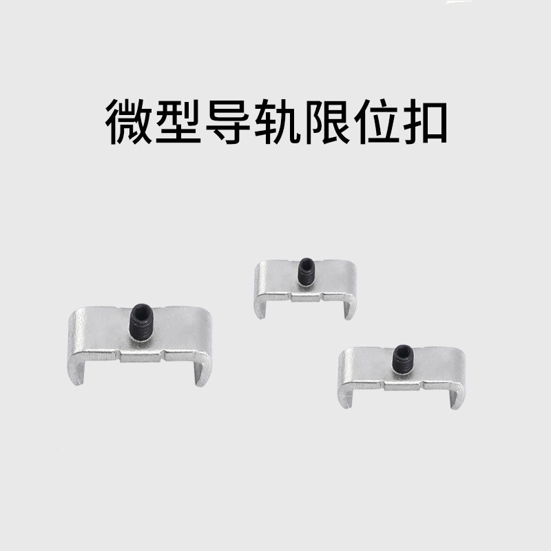 Micro Rail Limit Buckle MGN/W 7 MGN9 MGN12 MGN15 C/H Limit Block ป้องกันการลื่น Falling Off 4SGX