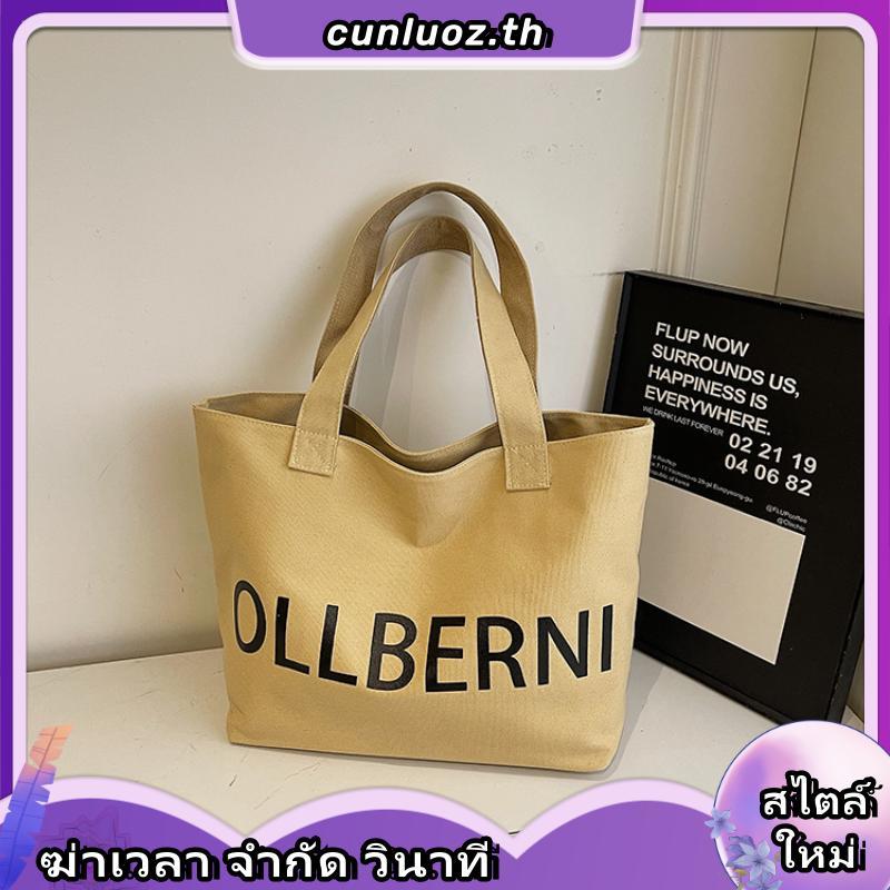 Yuedpao Fluffy Bag Collection กระเป๋าสะพายข้างแฟชั่น กระเป๋ายืดเปล่า กระเป๋าอเนกประสงค์ กระเป๋านุ่มน