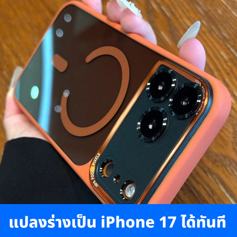 เคส iPhone ไอโฟน 17 16 15 13 14 11 pro promax plus air  สีโอเรนจ์แช่ใจ มีแม่เหล็กยึดติดง่าย สไตล์แฟชั่นแผ่นหลังโปร่งใส