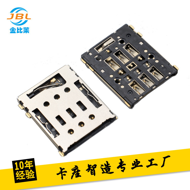 นาฬิกา NANO SIM 1.38H Card Holder with Card Holder SIM with Tray Card Reader Mini JBL-NS004