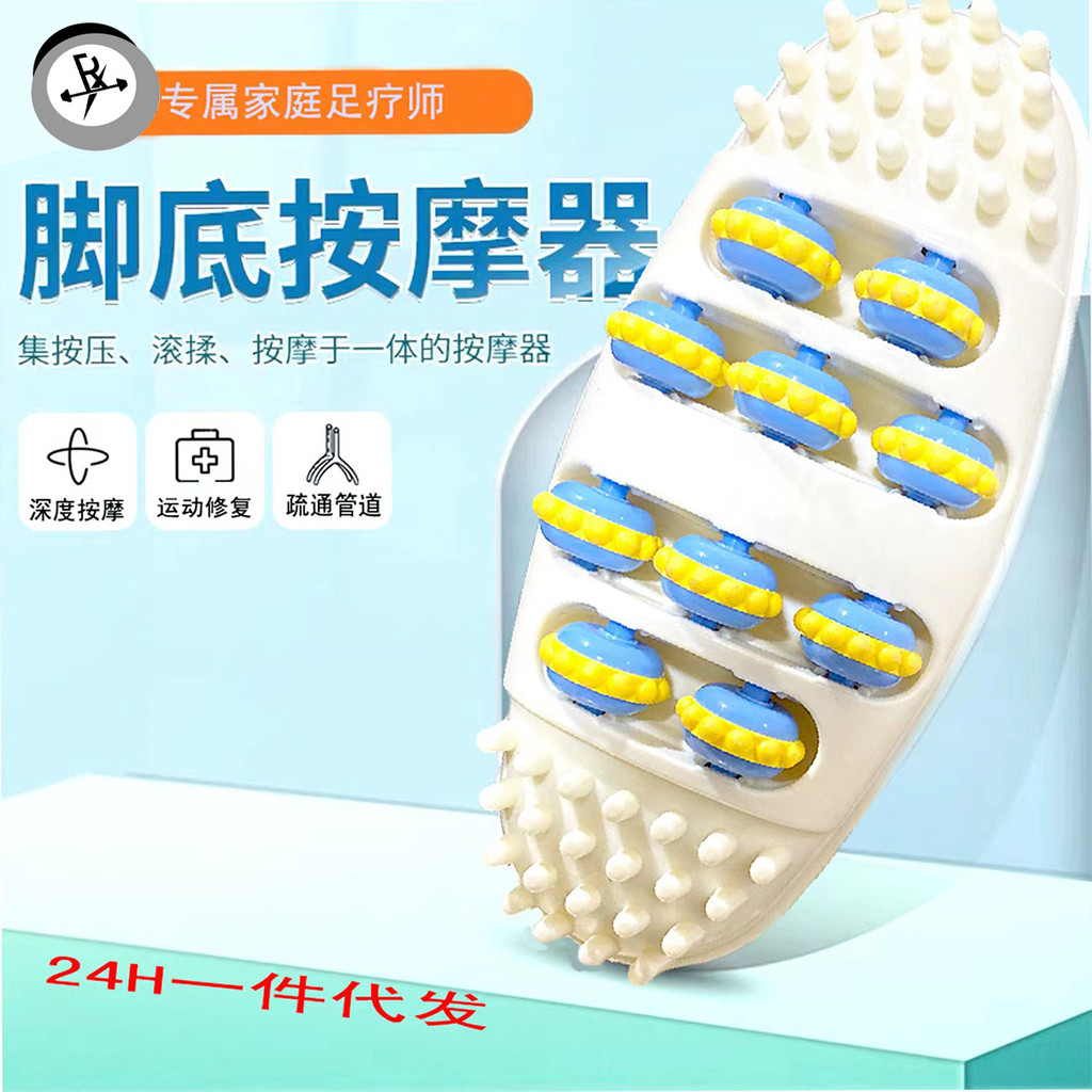 X Rong เครื่องนวดเท้ารูปไข่ 4 แถวลูกกลิ้งเท้าสุขภาพบ้าน Acupoint นวดผ่อนคลายอุปกรณ์ออกกําลังกาย MX6V