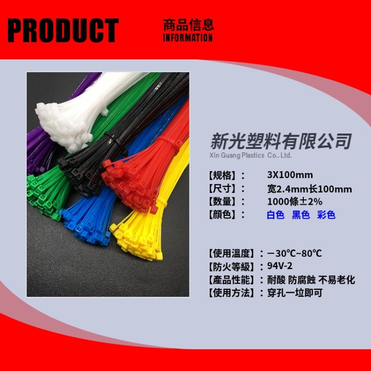 Twist Cable Tie Zip Straps Wraps Zip Ties Self-Locking