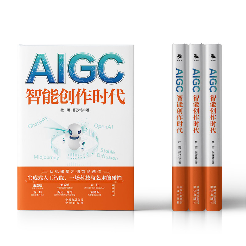 Dangwang AIGC การสร้างอัจฉริยะ Era Du Yu chatgpt Hurricane WEB3.0 Fu Neng ดิจิตอลประหยัด New Era Uni