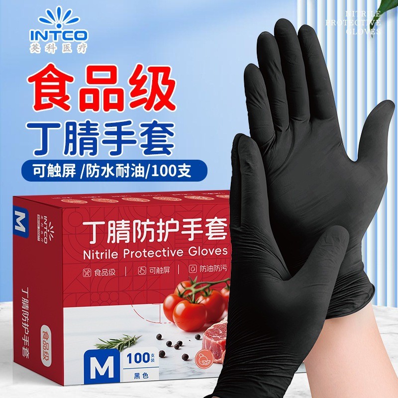 Inco K85D สีดําเกรดอาหารถุงมือไนไตรล์แบบใช้แล้วทิ้งยางห้องครัวจัดเลี้ยงล้างจานงานบ้านถุงมือป้องกันทา