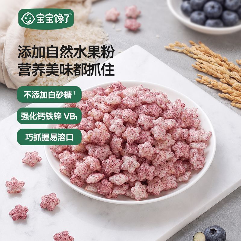 เด็กทารกเด็กวัยหัดเดิน Zero zhangsekai82.my20251129