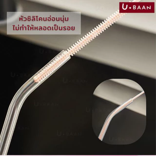 UBAAN แปรงล้างหลอด แปรงล้างหลอดซิลิโคน ด้ามยาว ล้างลึก ไม่ทำลายหลอด Silicone Straw Cleaning Brush