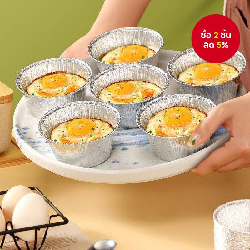 ถ้วยฟอยล์ใช้แล้วทิ้ง - การอบและการนึ่ง