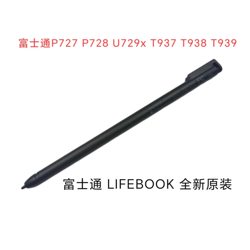 Fujitsu Q738 P728 T937 T938 FPCPN055 FPCPN054 ปากกาสไตลัส