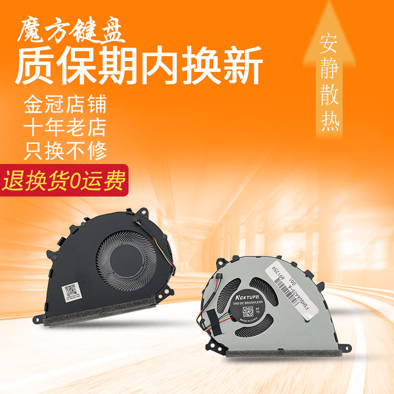 เหมาะสําหรับ Asus Zenbook 13 UX325JA พัดลม UX425E UM425 UM325 U4700J/E/I