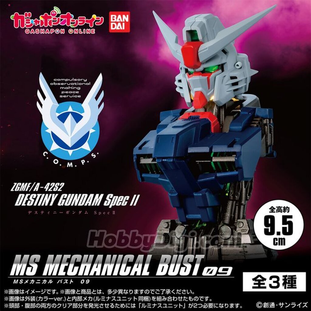 Bandai 4582769745355 GUNDAM MS MECHANICAL BUST 09 DESTINY GUNDAM SPECⅡ ได้ครบ 3 แบบ