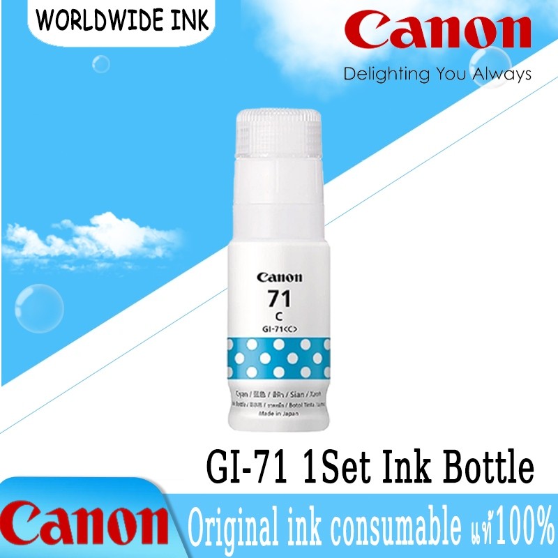 หมึกเติมแท้ CANON GI-71 BK/C/M/Y ORIGINAL(หมึกเติมอิงค์เจ็ทของแท้ราคาพิเศษ) หมึกแท้ 100% - รูปที่ 4